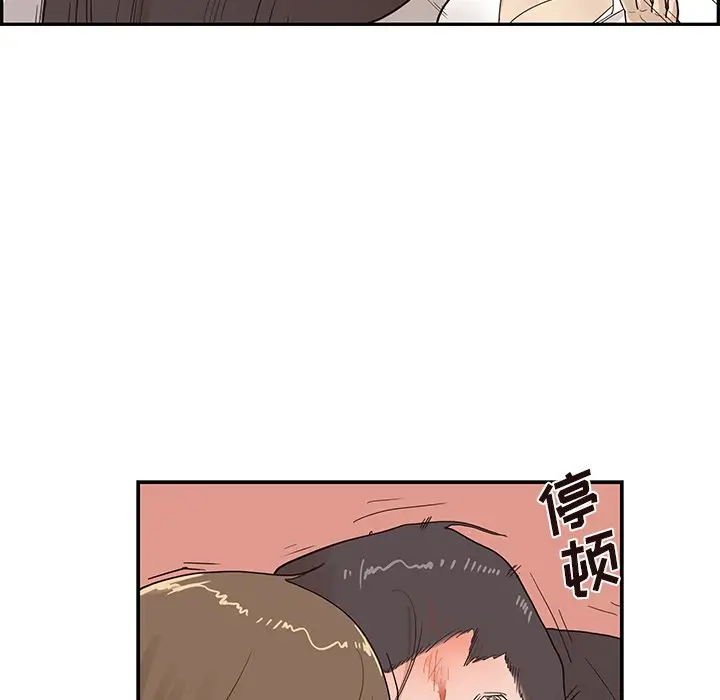 去他的女校[顶通]韩漫全集-第 78 话无删减无遮挡章节图片 