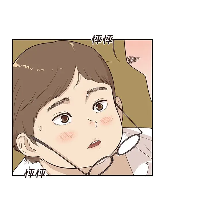 去他的女校[顶通]韩漫全集-第 79 话无删减无遮挡章节图片 