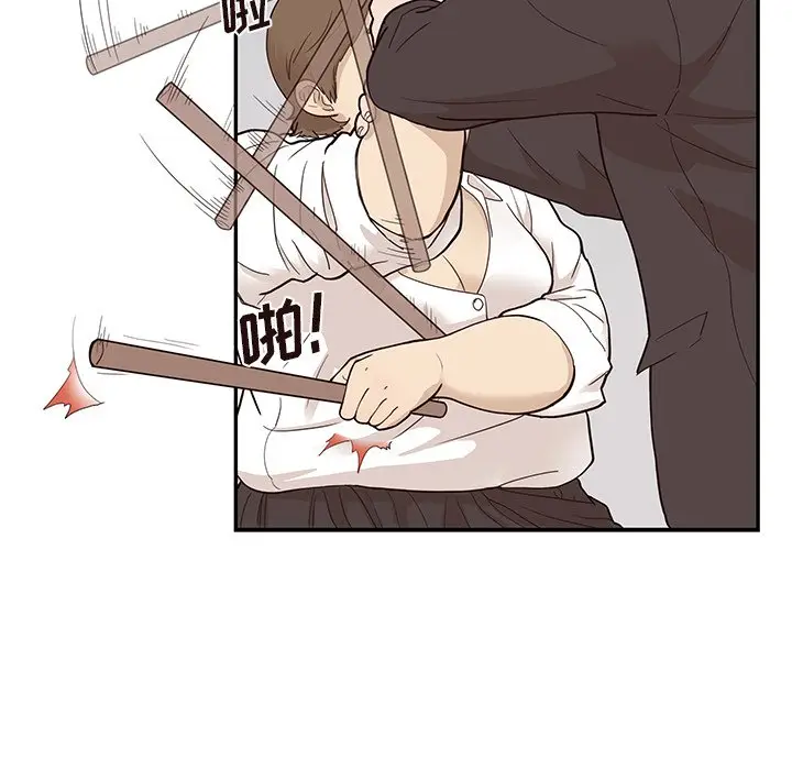 去他的女校[顶通]韩漫全集-第 79 话无删减无遮挡章节图片 