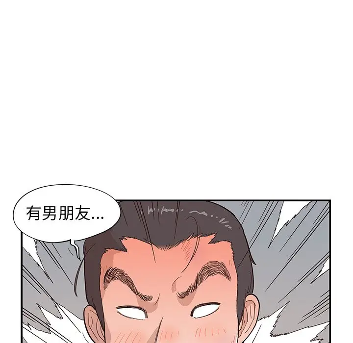去他的女校[顶通]韩漫全集-第 79 话无删减无遮挡章节图片 