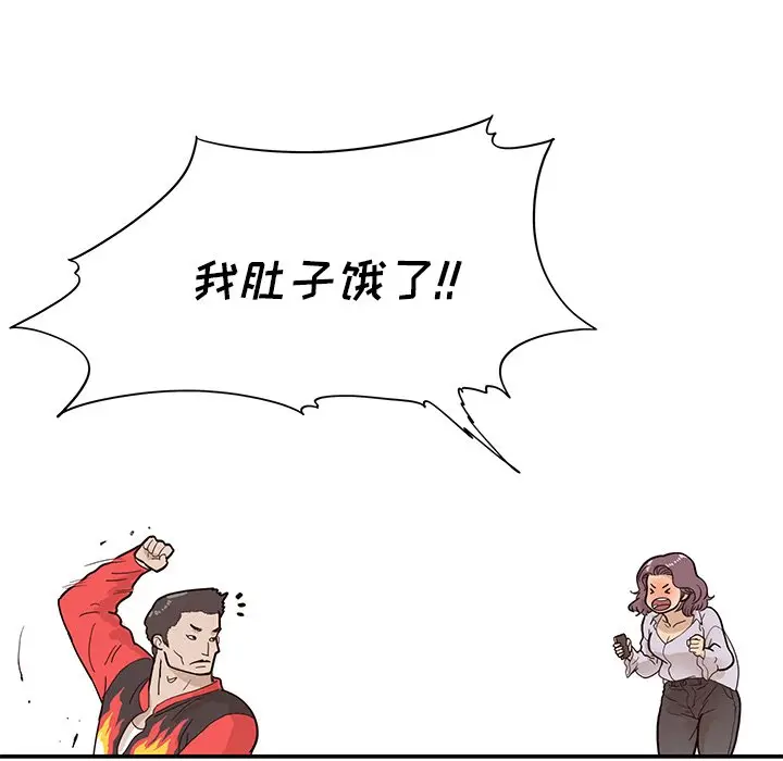 去他的女校[顶通]韩漫全集-第 79 话无删减无遮挡章节图片 