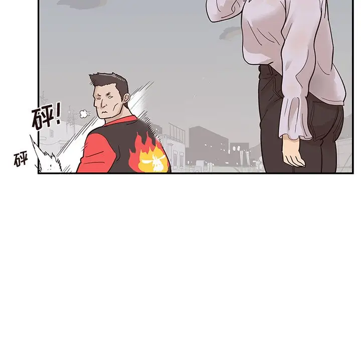 去他的女校[顶通]韩漫全集-第 79 话无删减无遮挡章节图片 