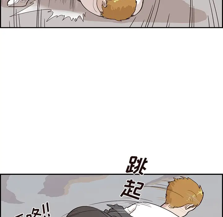 去他的女校[顶通]韩漫全集-第 79 话无删减无遮挡章节图片 