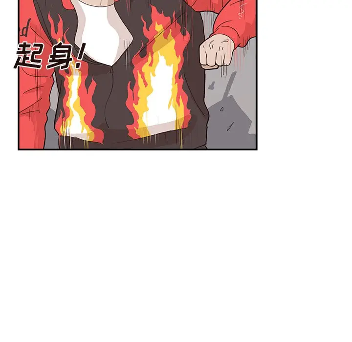 去他的女校[顶通]韩漫全集-第 79 话无删减无遮挡章节图片 
