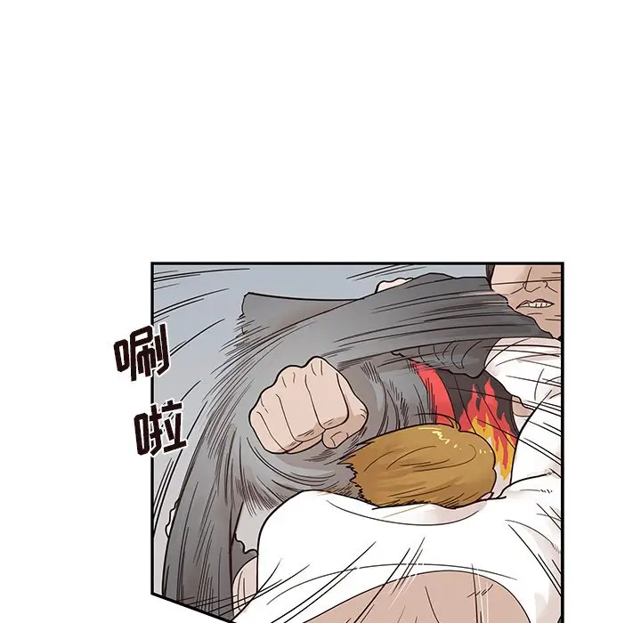 去他的女校[顶通]韩漫全集-第 79 话无删减无遮挡章节图片 