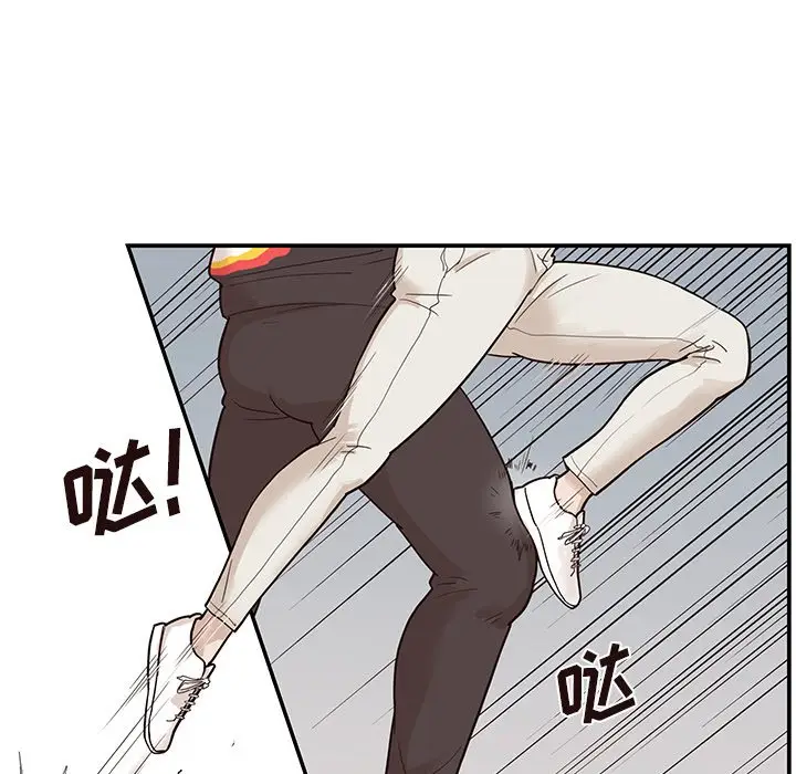 去他的女校[顶通]韩漫全集-第 79 话无删减无遮挡章节图片 