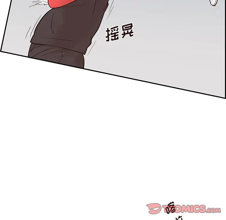 去他的女校[顶通]韩漫全集-第 79 话无删减无遮挡章节图片 