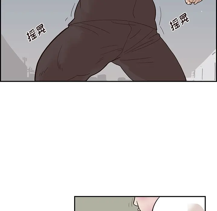 去他的女校[顶通]韩漫全集-第 79 话无删减无遮挡章节图片 