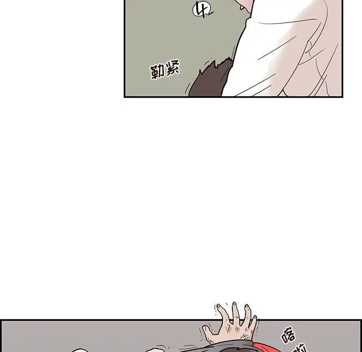 去他的女校[顶通]韩漫全集-第 79 话无删减无遮挡章节图片 
