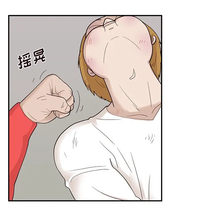 去他的女校[顶通]韩漫全集-第 79 话无删减无遮挡章节图片 