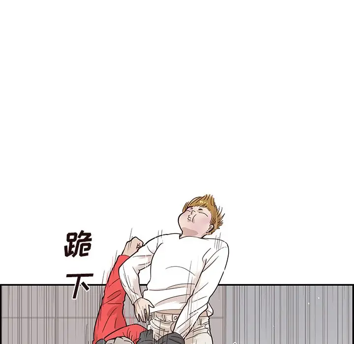 去他的女校[顶通]韩漫全集-第 79 话无删减无遮挡章节图片 