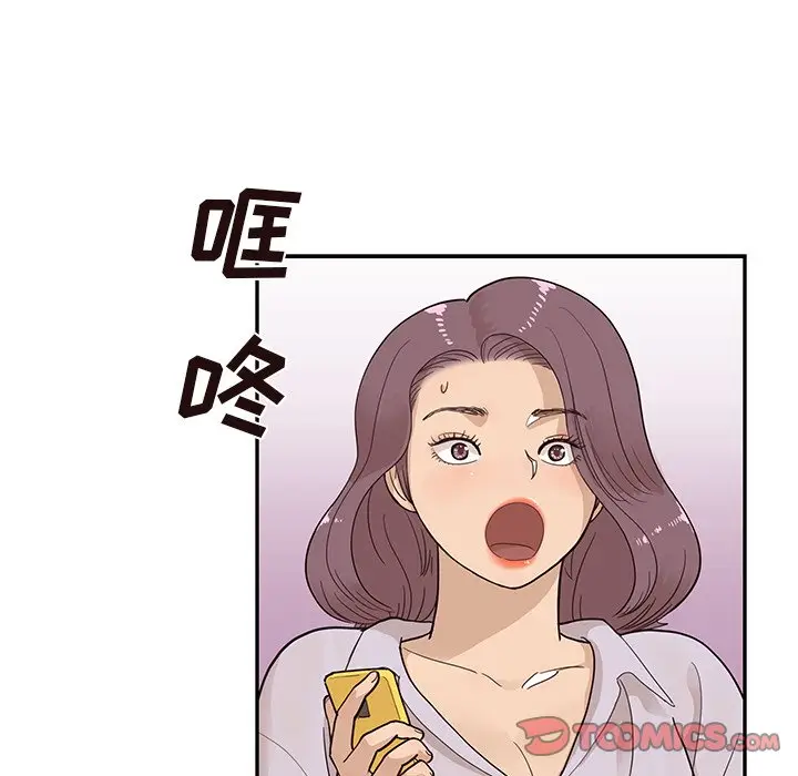 去他的女校[顶通]韩漫全集-第 79 话无删减无遮挡章节图片 