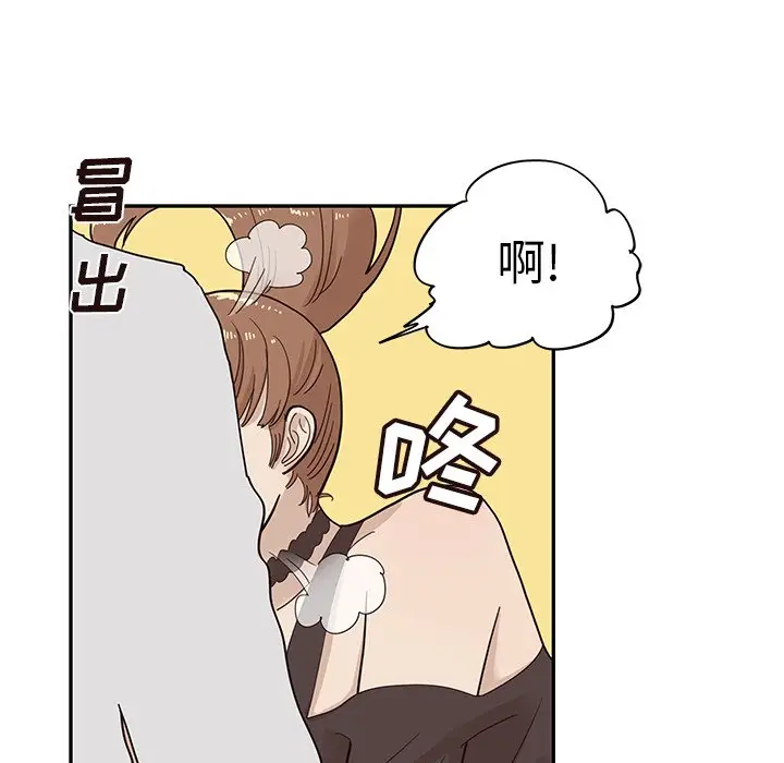 去他的女校[顶通]韩漫全集-第 79 话无删减无遮挡章节图片 