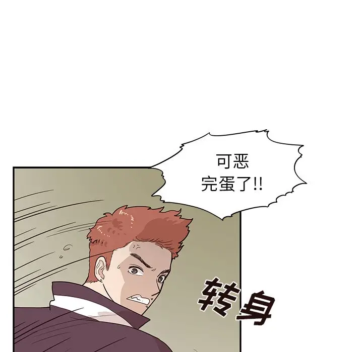 去他的女校[顶通]韩漫全集-第 80 话无删减无遮挡章节图片 