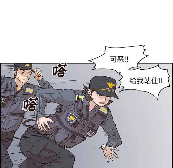 去他的女校[顶通]韩漫全集-第 80 话无删减无遮挡章节图片 