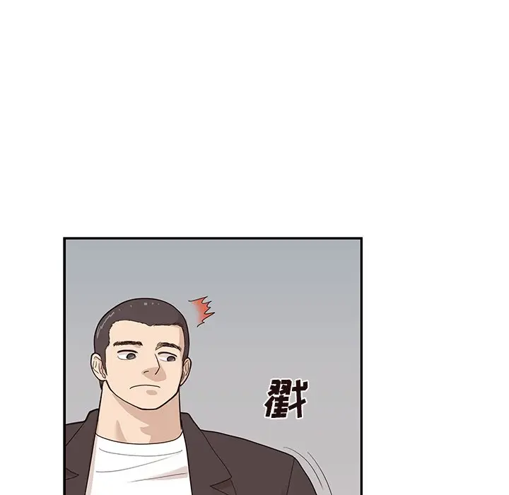 去他的女校[顶通]韩漫全集-第 80 话无删减无遮挡章节图片 