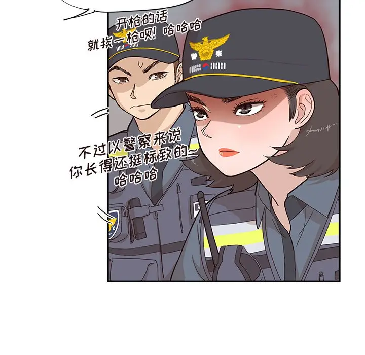 去他的女校[顶通]韩漫全集-第 80 话无删减无遮挡章节图片 
