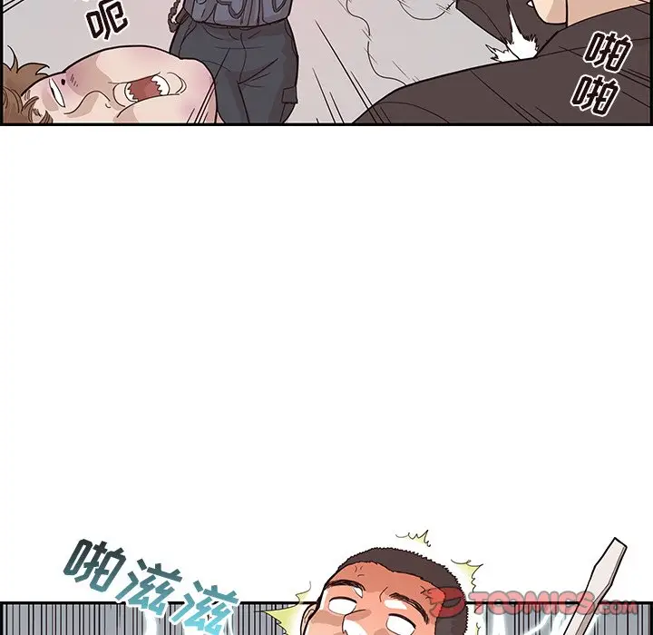 去他的女校[顶通]韩漫全集-第 80 话无删减无遮挡章节图片 
