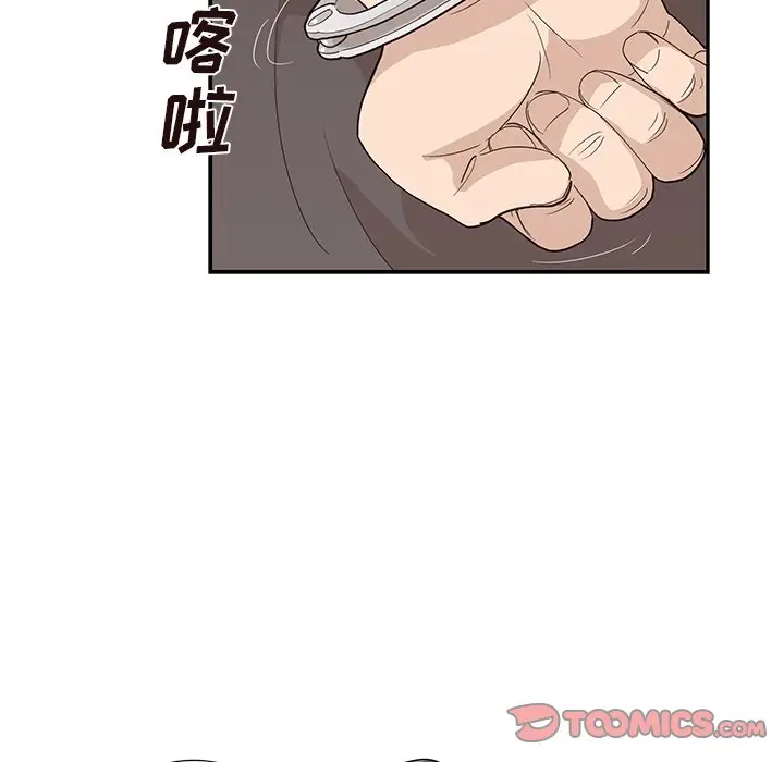 去他的女校[顶通]韩漫全集-第 80 话无删减无遮挡章节图片 