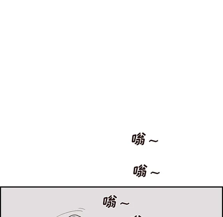 去他的女校[顶通]韩漫全集-第 80 话无删减无遮挡章节图片 