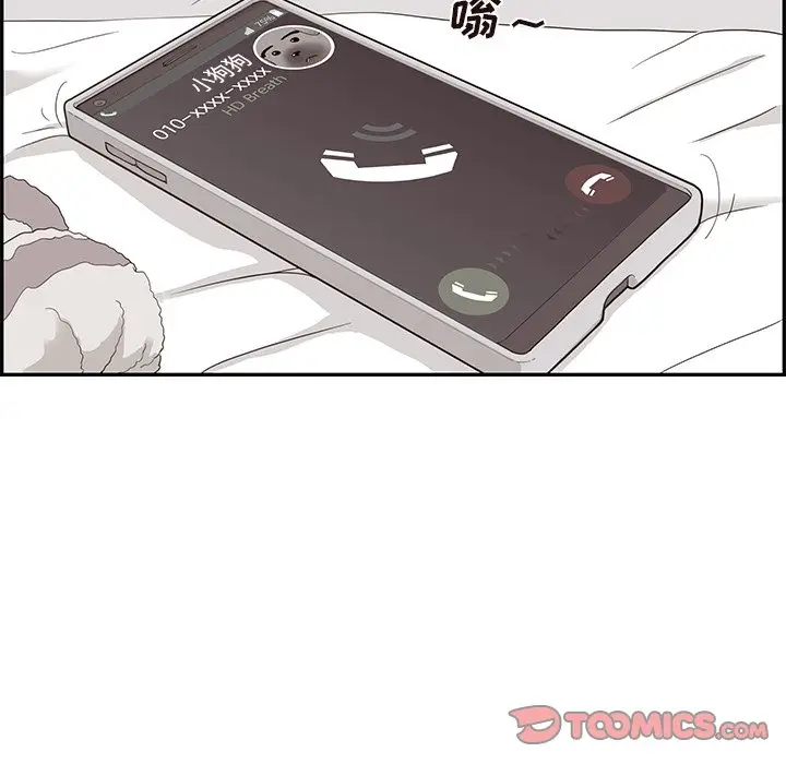 去他的女校[顶通]韩漫全集-第 80 话无删减无遮挡章节图片 