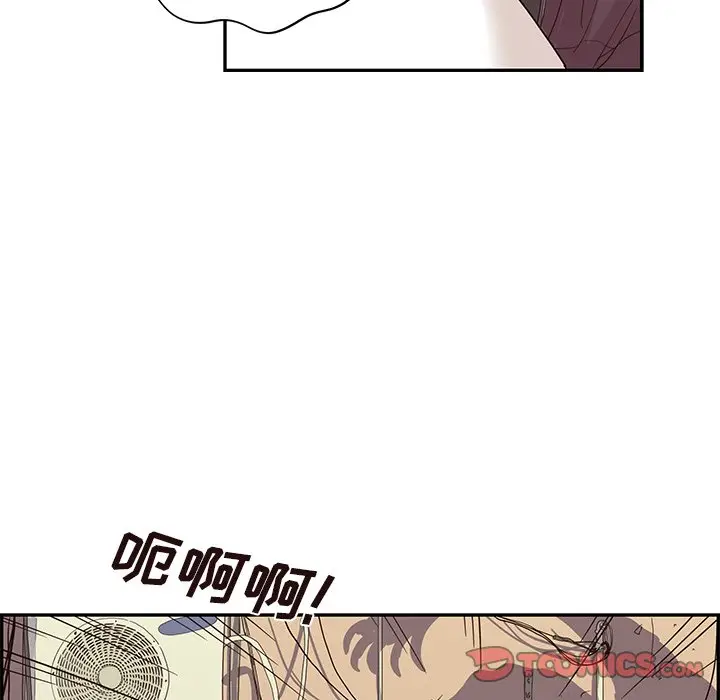 去他的女校[顶通]韩漫全集-第 80 话无删减无遮挡章节图片 