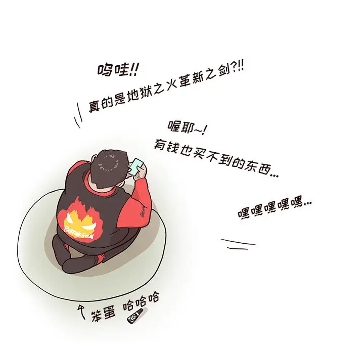 去他的女校[顶通]韩漫全集-第 80 话无删减无遮挡章节图片 