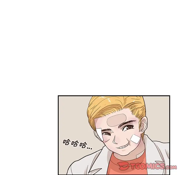 去他的女校[顶通]韩漫全集-第 80 话无删减无遮挡章节图片 