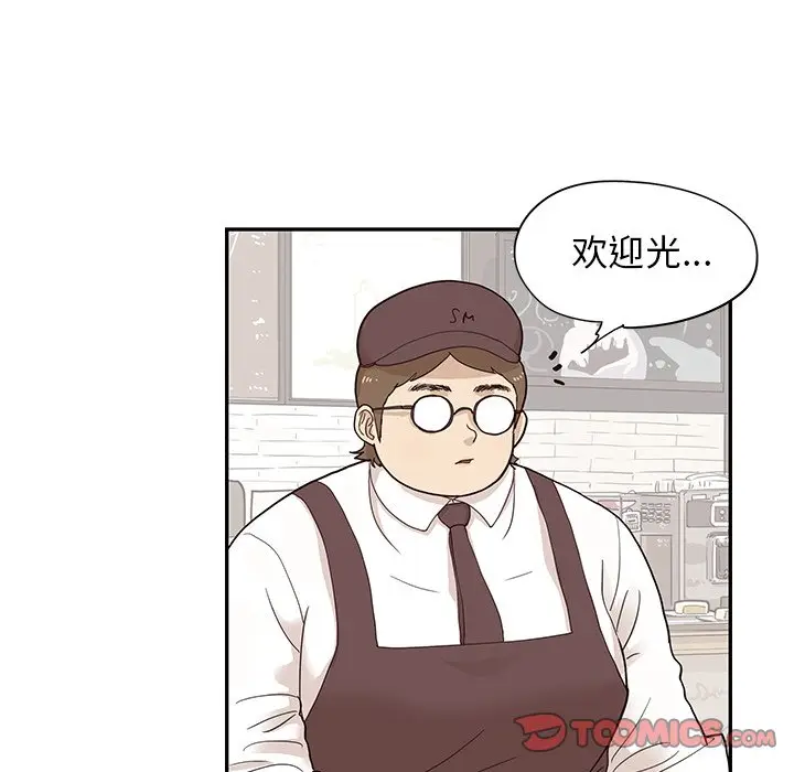去他的女校[顶通]韩漫全集-第 80 话无删减无遮挡章节图片 