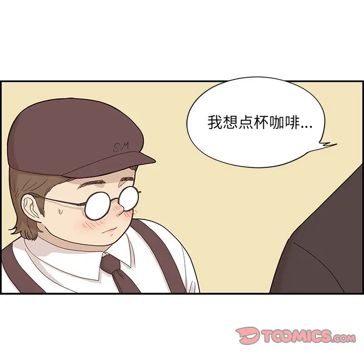 去他的女校[顶通]韩漫全集-第 80 话无删减无遮挡章节图片 