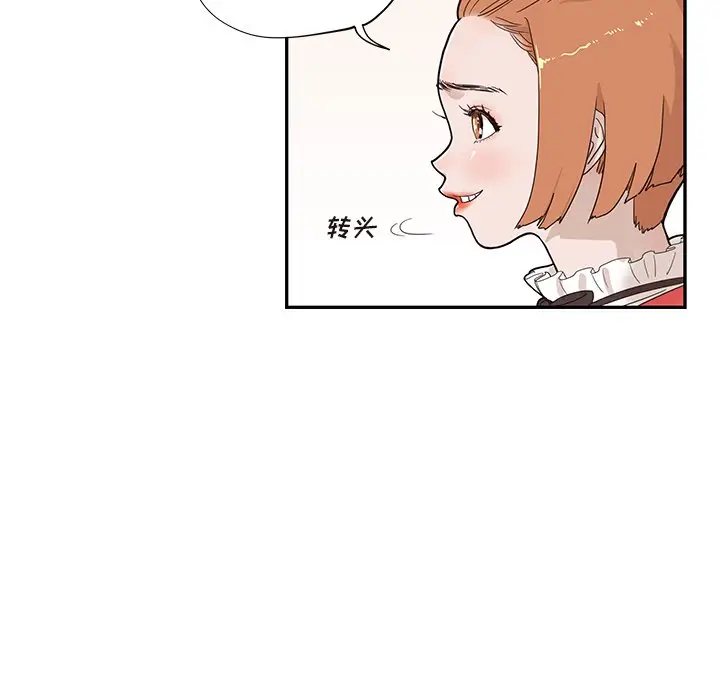 去他的女校[顶通]韩漫全集-第 81 话无删减无遮挡章节图片 