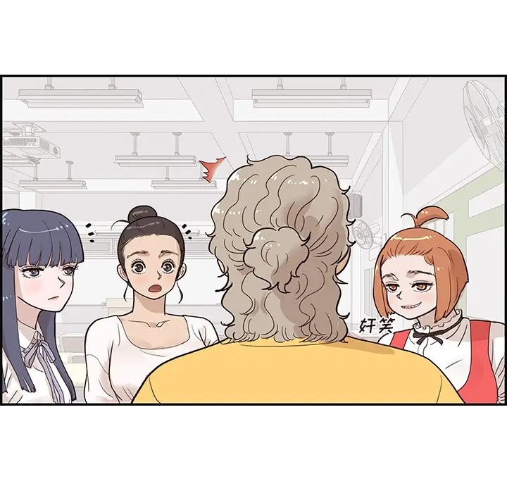 去他的女校[顶通]韩漫全集-第 81 话无删减无遮挡章节图片 