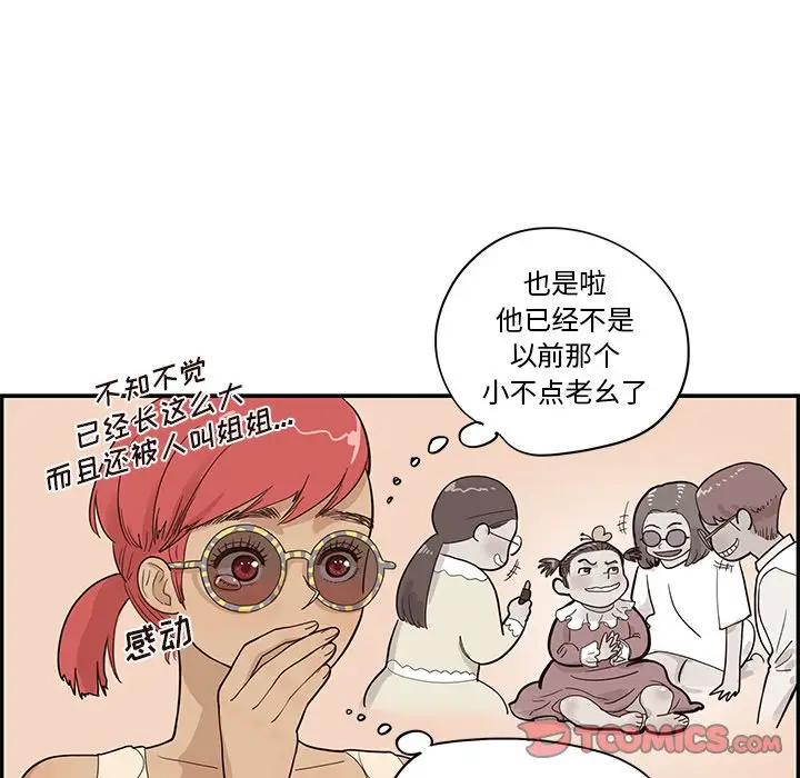 去他的女校[顶通]韩漫全集-第 82 话无删减无遮挡章节图片 