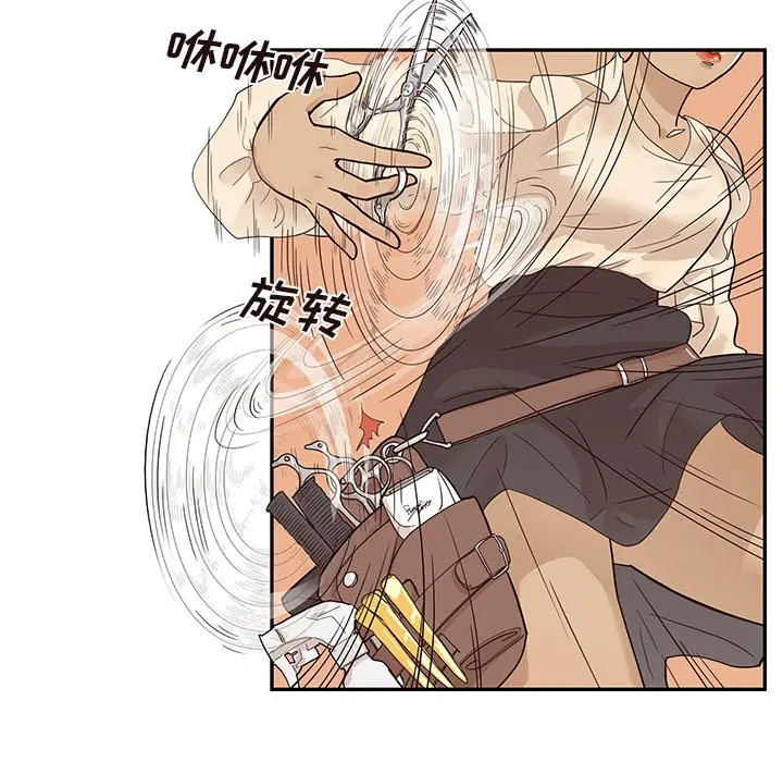 去他的女校[顶通]韩漫全集-第 82 话无删减无遮挡章节图片 