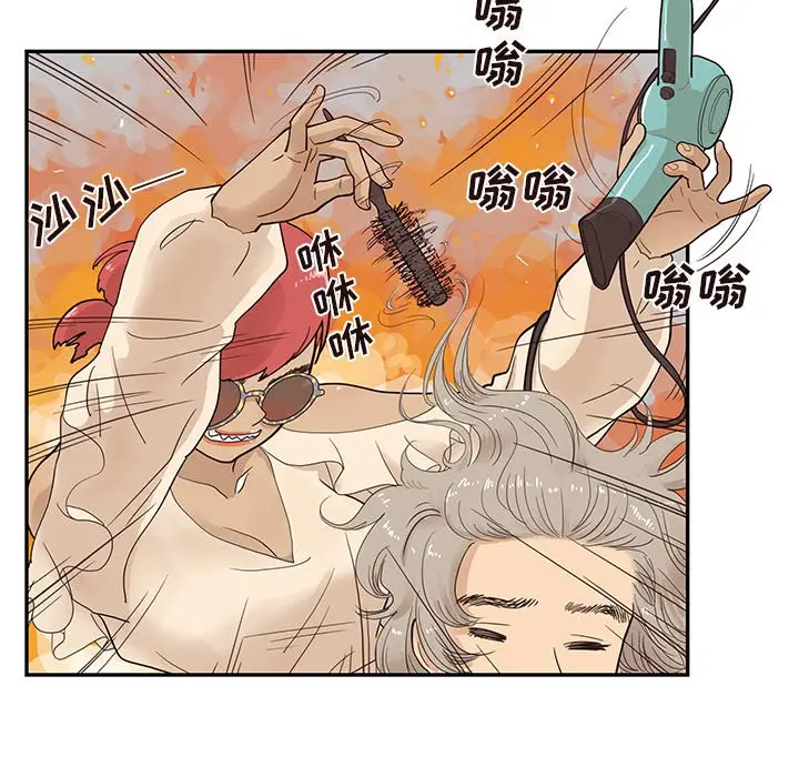 去他的女校[顶通]韩漫全集-第 82 话无删减无遮挡章节图片 
