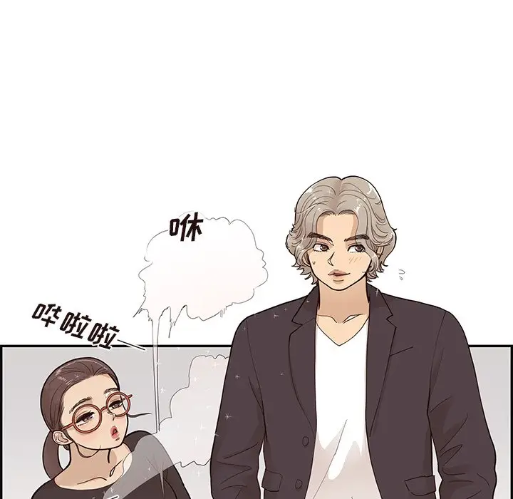 去他的女校[顶通]韩漫全集-第 82 话无删减无遮挡章节图片 