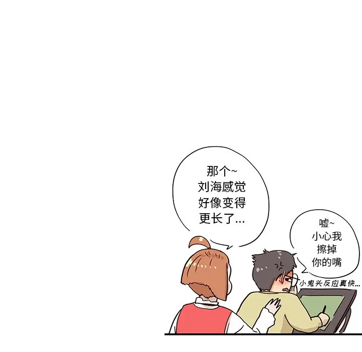 去他的女校[顶通]韩漫全集-第 82 话无删减无遮挡章节图片 