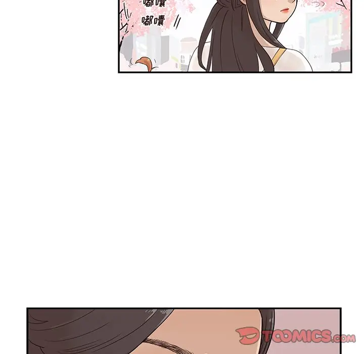 去他的女校[顶通]韩漫全集-第 82 话无删减无遮挡章节图片 