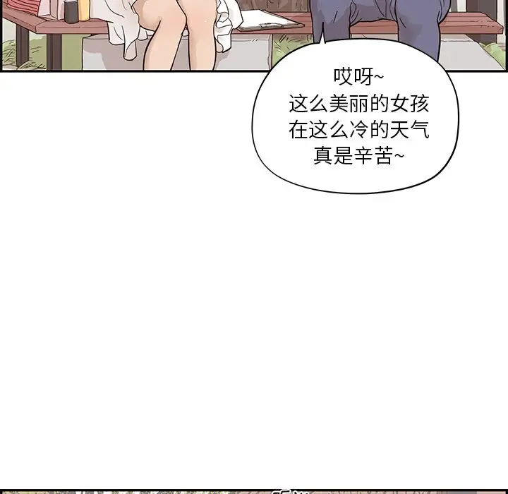 去他的女校[顶通]韩漫全集-第 83 话无删减无遮挡章节图片 