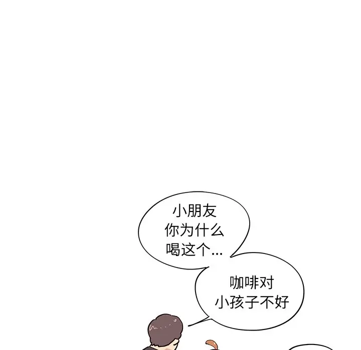 去他的女校[顶通]韩漫全集-第 83 话无删减无遮挡章节图片 