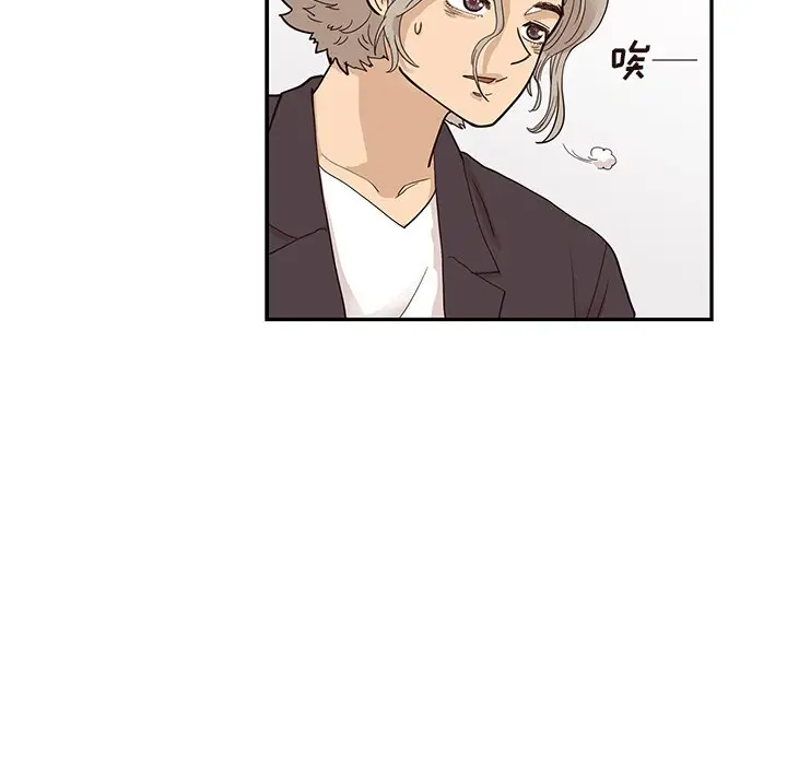 去他的女校[顶通]韩漫全集-第 83 话无删减无遮挡章节图片 