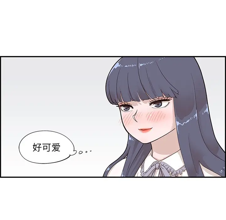 去他的女校[顶通]韩漫全集-第 83 话无删减无遮挡章节图片 