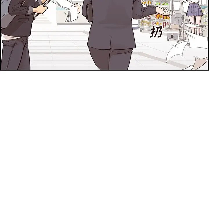 去他的女校[顶通]韩漫全集-第 83 话无删减无遮挡章节图片 