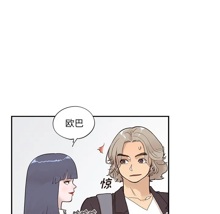 去他的女校[顶通]韩漫全集-第 83 话无删减无遮挡章节图片 