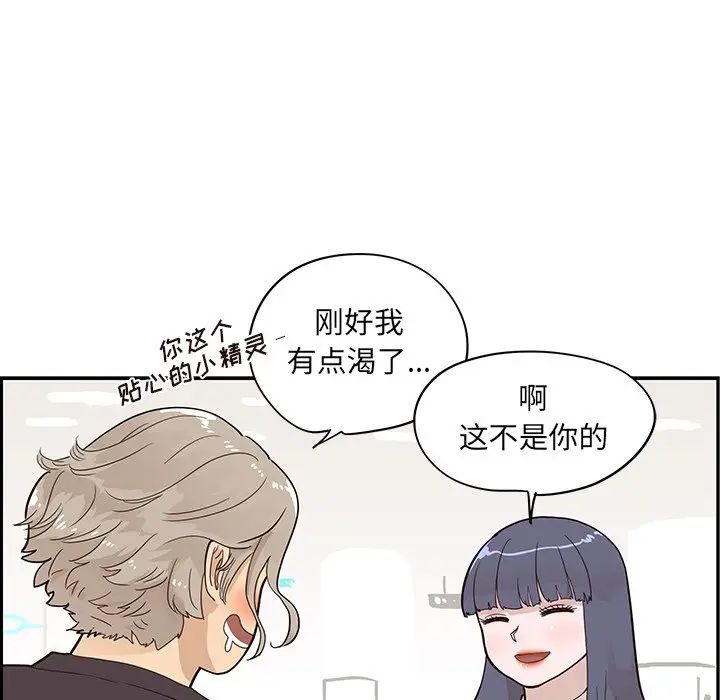 去他的女校[顶通]韩漫全集-第 83 话无删减无遮挡章节图片 
