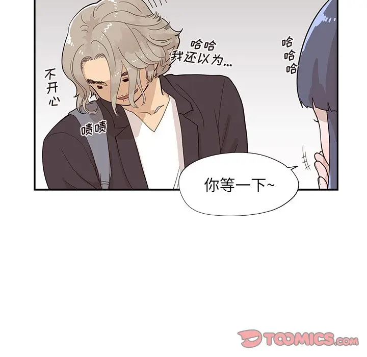 去他的女校[顶通]韩漫全集-第 83 话无删减无遮挡章节图片 