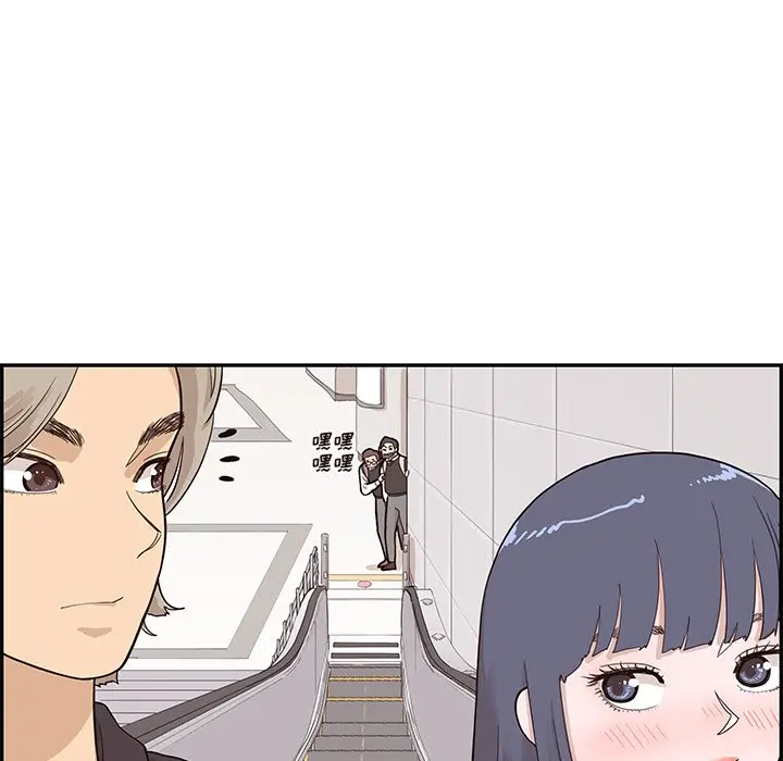 去他的女校[顶通]韩漫全集-第 83 话无删减无遮挡章节图片 
