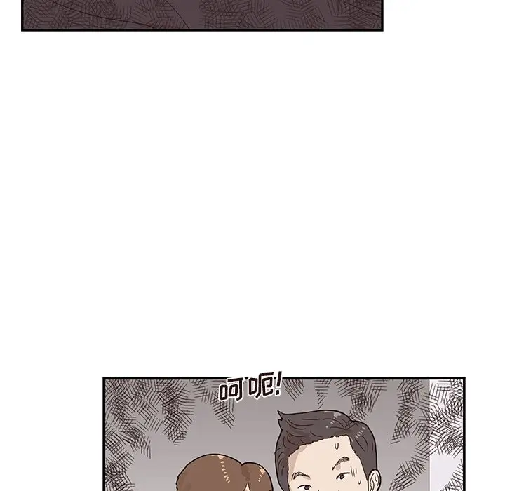 去他的女校[顶通]韩漫全集-第 83 话无删减无遮挡章节图片 