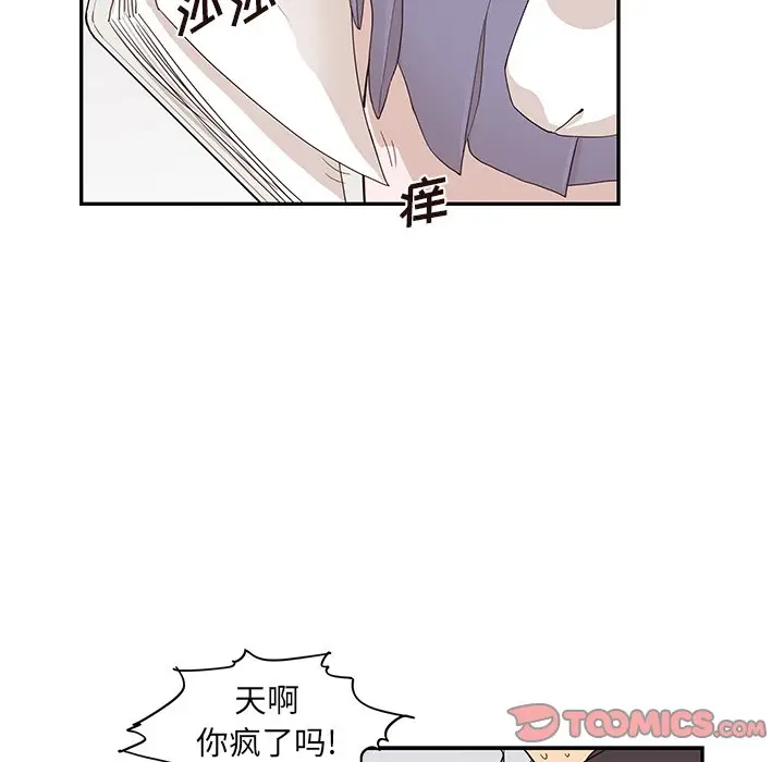 去他的女校[顶通]韩漫全集-第 83 话无删减无遮挡章节图片 