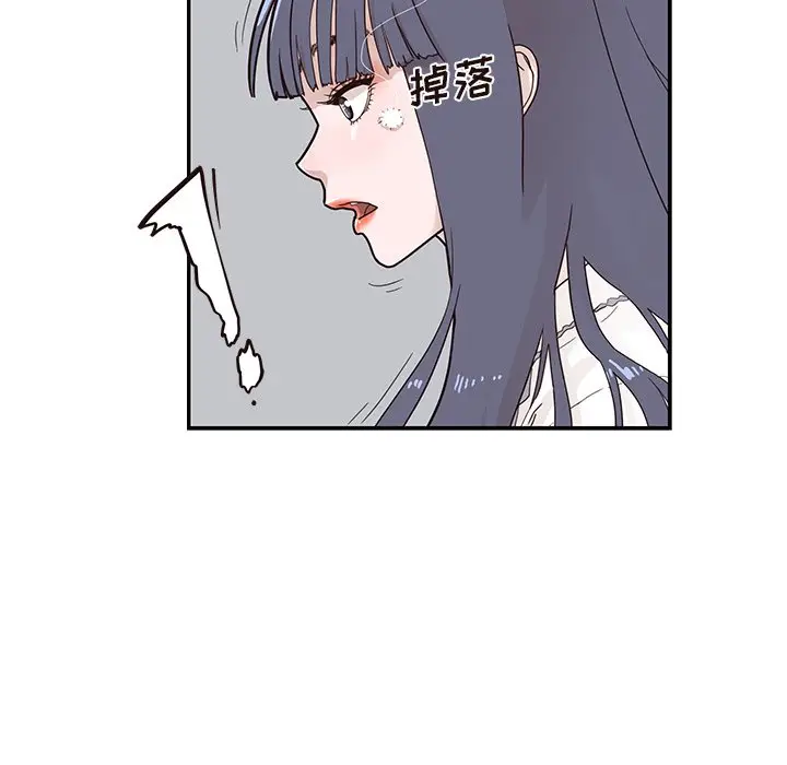 去他的女校[顶通]韩漫全集-第 83 话无删减无遮挡章节图片 